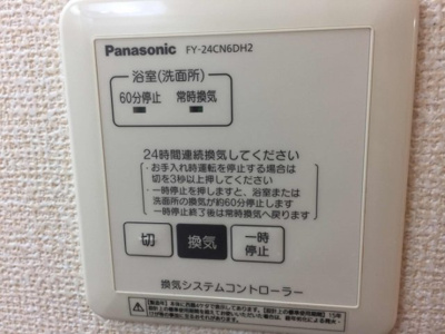 【その他】 | メゾンドプランドール