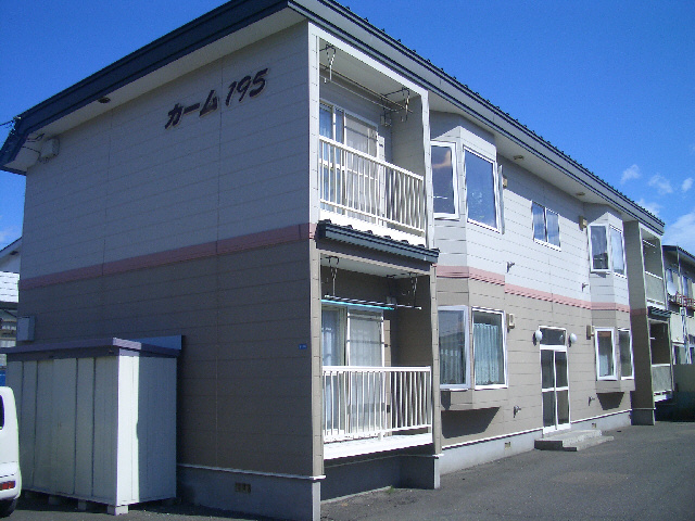 カーム195の外観