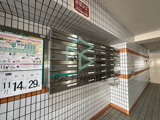 花影中村コーポの設備