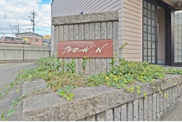 クレセールＮのその他共用部分