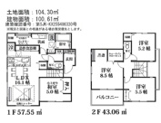入間郡三芳町藤久保第２３期　全１棟の画像