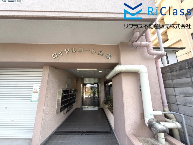 ロイヤルコート兵庫のエントランス|毎日通るエントランスはこのようになっています
