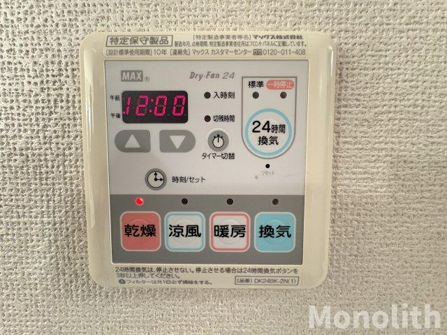 カーサプラシードⅠの設備