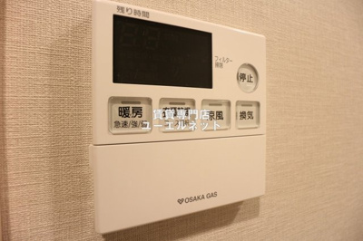 【設備】 | S-RESIDENCE江坂 | 浴室乾燥機