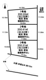 北葛城郡広陵町大字三吉全3区画 2号地【建築条件なし】【更地】の画像