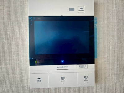 【セキュリティ】 | ライオンズマンション浦安 | テレビモニター付きのインターホンになります。