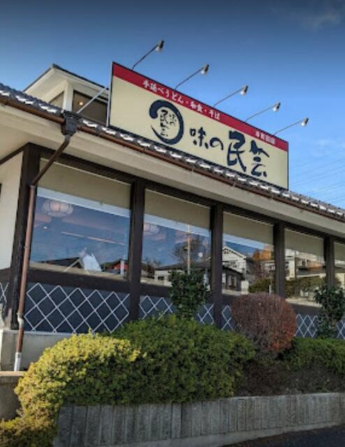 町田市山崎町の中古一戸建の周辺|味の民芸本町田店まで687m 