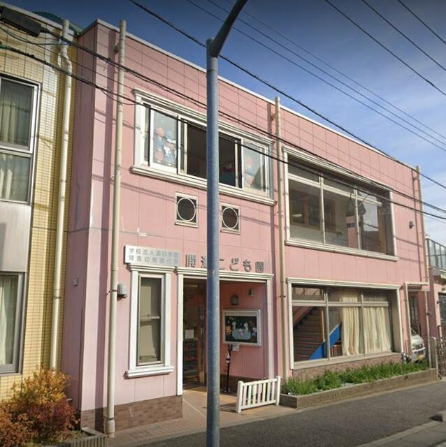 町田市山崎町の中古一戸建の外観|認定開進こども園開…まで1,011m 