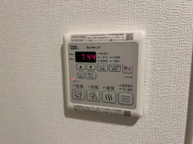 プレサンス大曽根駅前ファースト|名古屋市の賃貸ならMy賃貸の設備|プレサンス大曽根駅前ファースト