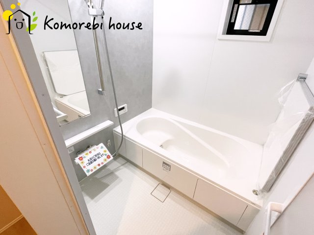 さいたま市大宮区三橋１丁目　新築戸建て　01　の浴室|2026年1月9日撮影