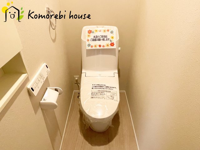 さいたま市大宮区三橋１丁目　新築戸建て　01　のトイレ|2026年1月9日撮影