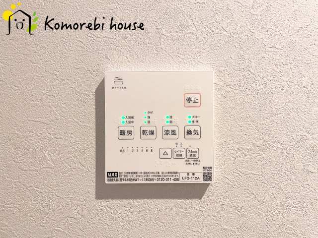 さいたま市大宮区三橋１丁目　新築戸建て　01　の設備|2026年1月9日撮影