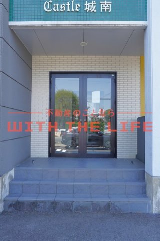 Ｃａｓｔｌｅ城南（キャッスル城南）【10,000円キャッシュバック対象物件】のエントランス