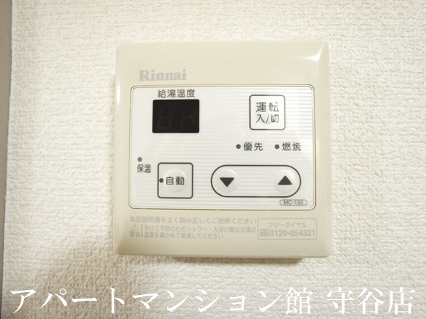 メゾン森Ⅶの設備