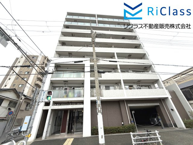 グルーブ兵庫グランアリーナの外観|外観もきれいです