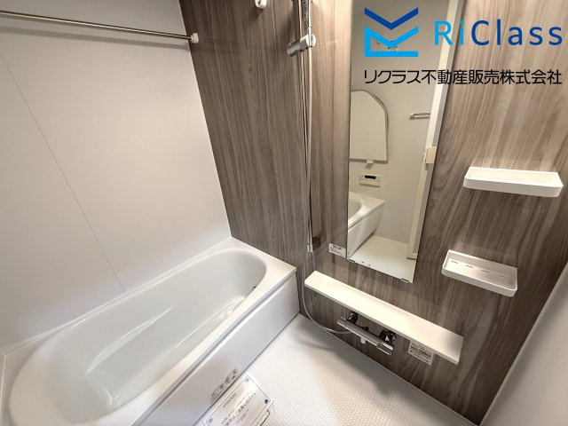 グルーブ兵庫グランアリーナの浴室|浴室乾燥機付です