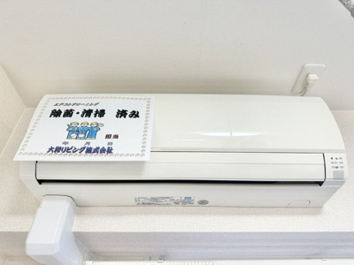 【設備】 | グランヒルズ