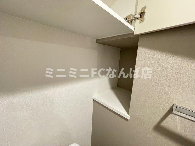 アーバネックス天満橋サウス