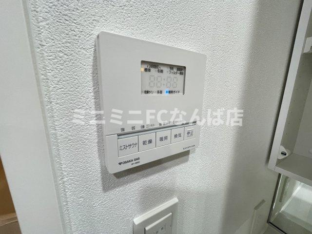 アーバネックス天満橋サウス