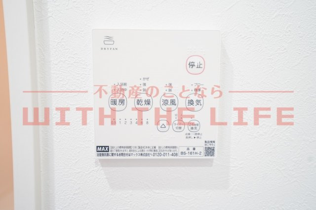 BRAVEBASE HAL（ブレイブベースハル）【キャンペーン対象物件】の独立洗面台