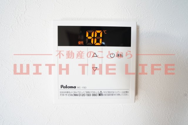 BRAVEBASE HAL（ブレイブベースハル）【キャンペーン対象物件】の設備