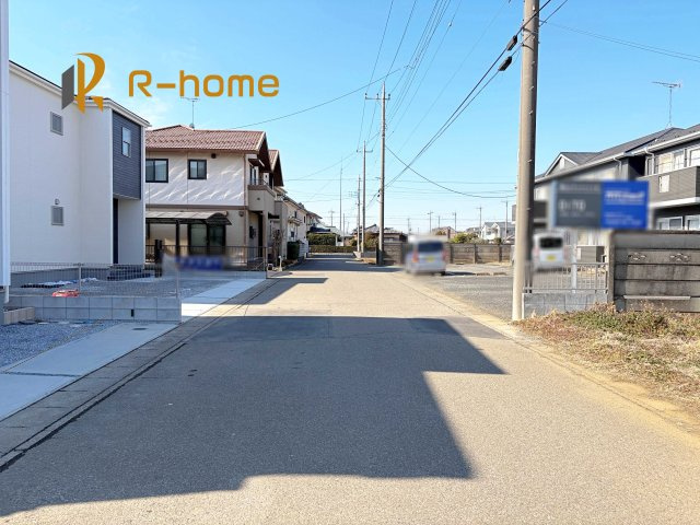 古河市下辺見第6　新築戸建て　2号棟の前面道路含む現地写真|堂々！建物完成♪実際のお部屋をご見学可能です♪
ご見学が一番の資料！お気軽にお問い合わせ下さい♪