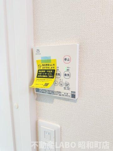 The Haven Osakaのその他