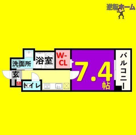MX-IV　名古屋市賃貸　仲介手数料無料