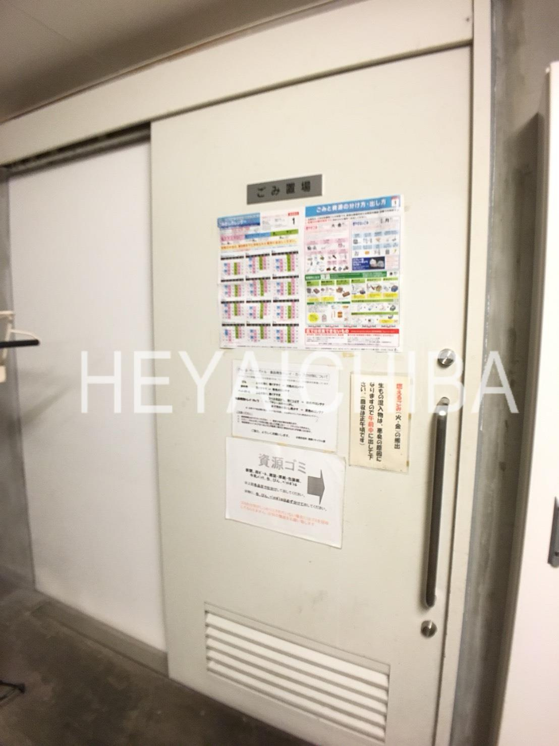 プラウドフラット浅草駒形のその他共用部分|ゴミ置場