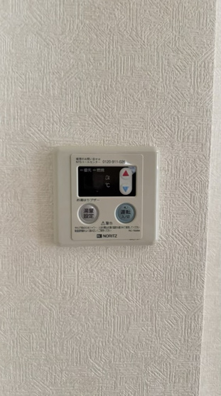 【設備】 | ハイツ文月