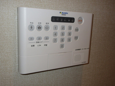 【セキュリティ】 | アンジュール高島平Ⅰ