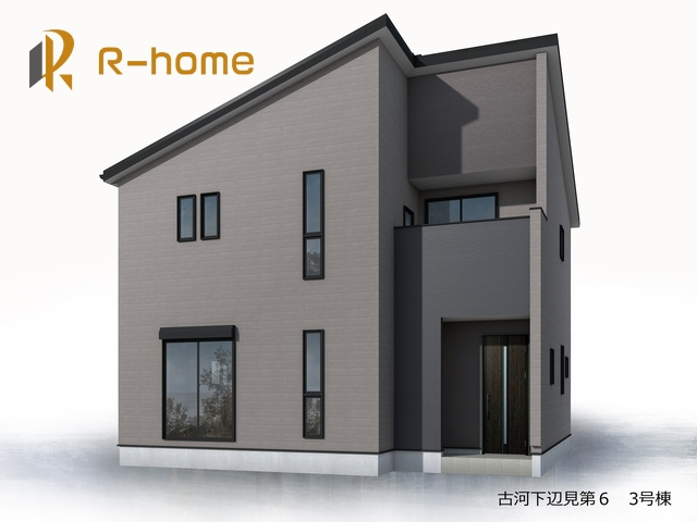 古河市下辺見第6　新築戸建て　3号棟の外観パース|近隣の同仕様完成物件をご見学いただけます♪
