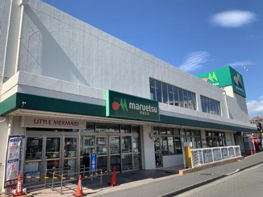 マルエツ柿生店まで400m