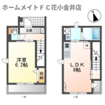 Ｌｉｔｔｌｅ　Ｇｌｅｅ（リトル・グリー）の画像