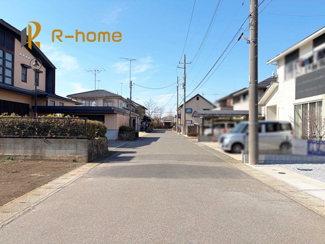 古河市下辺見第6　新築戸建て　4号棟の前面道路含む現地写真|周辺環境も併せて案内致します♪
閑静な住宅地で笑顔あふれる新生活！
ぜひ現地へお越しください♪