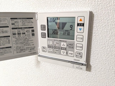 【その他】 | ■200万円値下げしました■高槻市富田町六丁目