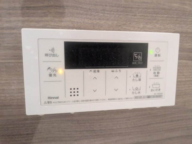 【浴室】の画像