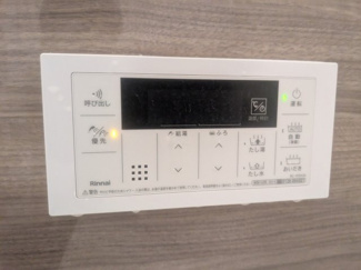 【浴室】 | ■200万円値下げしました■高槻市富田町六丁目