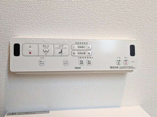【トイレ】の画像