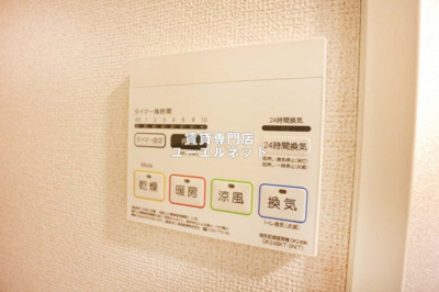 【設備】 | ラ・ルミエール | 浴室乾燥機付きで、雨の日や花粉の季節の洗濯も安心◎