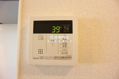 【設備】 | ラ・ルミエール | 忙しい毎日をサポートする給湯設備付き