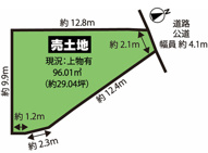 若松町４丁目 土地の画像