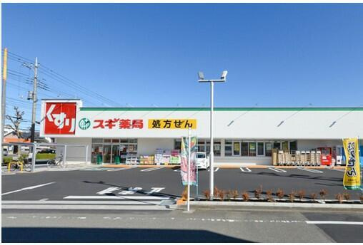 八王子市北野町の中古一戸建の周辺|スギ薬局八王子片倉店まで865m 