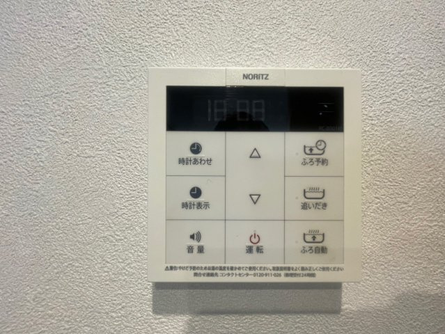 茂原市中古物件の発電・温水設備