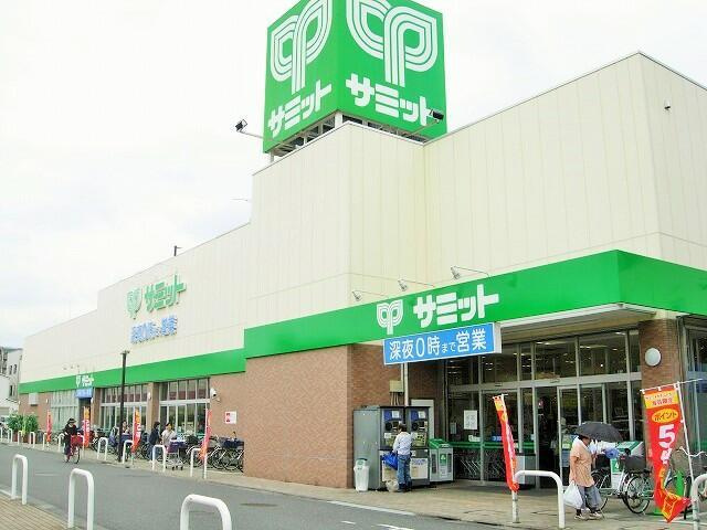 足立区東六月町の中古一戸建の周辺|サミットストア保木間店まで720m 