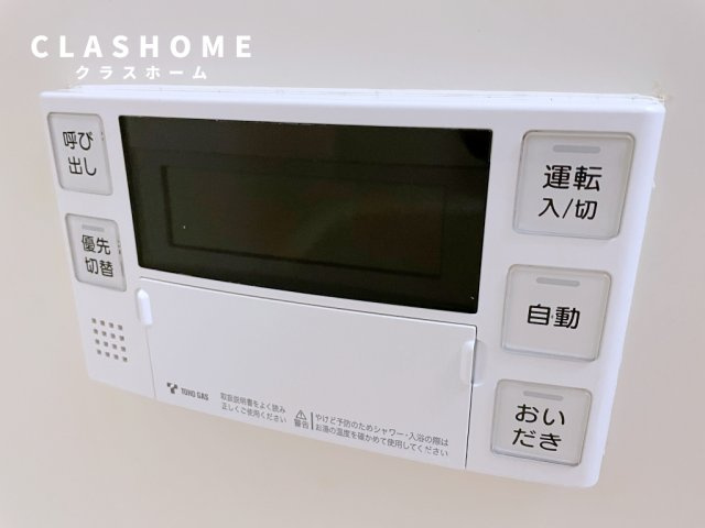 シャリテ　　刈谷市近郊の賃貸はクラスホーム刈谷店の設備