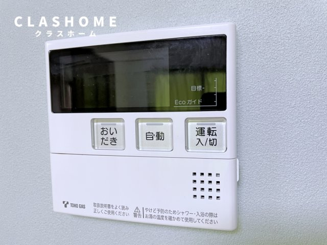 シャリテ　　刈谷市近郊の賃貸はクラスホーム刈谷店の設備