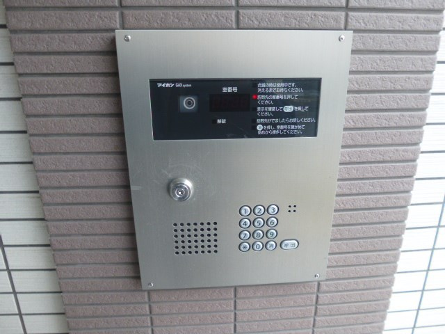 【セキュリティ】 | プレーヌうりわり