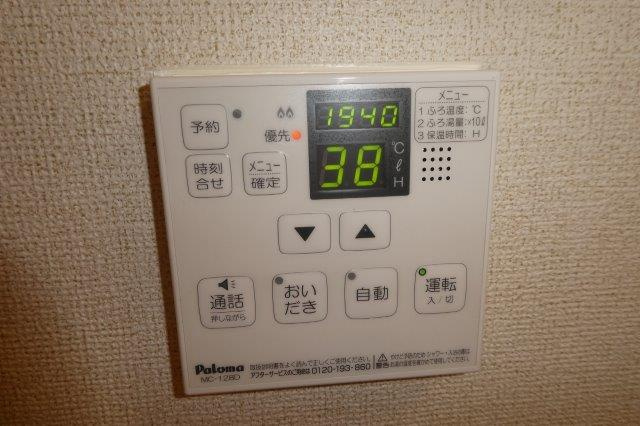 ラッフィナートカーサＳ．Ｋの設備|給湯リモコン