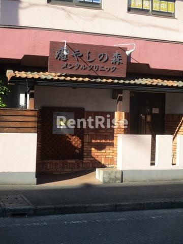 プライムガーデン|癒やしの森メンタルクリニック 0.3km